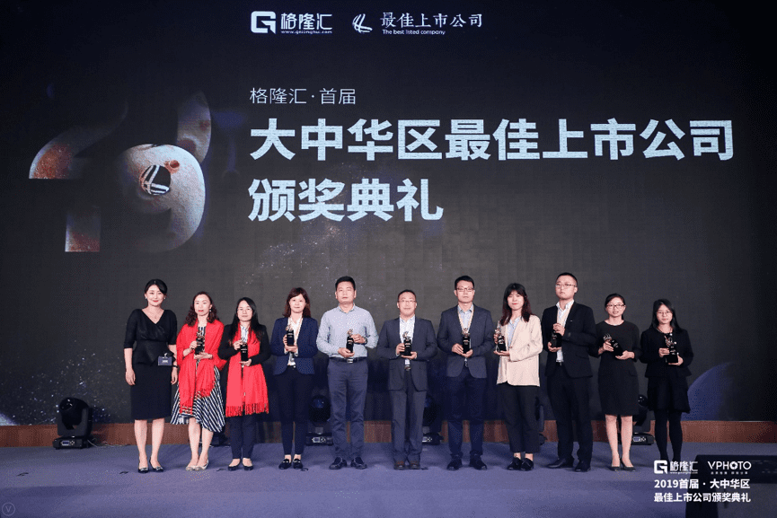 凯发K8(中国)获“格隆汇·首届大中华区最佳上市公司”评选“最具创新力奖”