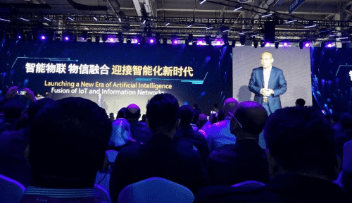 凯发K8(中国)应邀出席“智涌钱塘”2019 Al Cloud生态大会