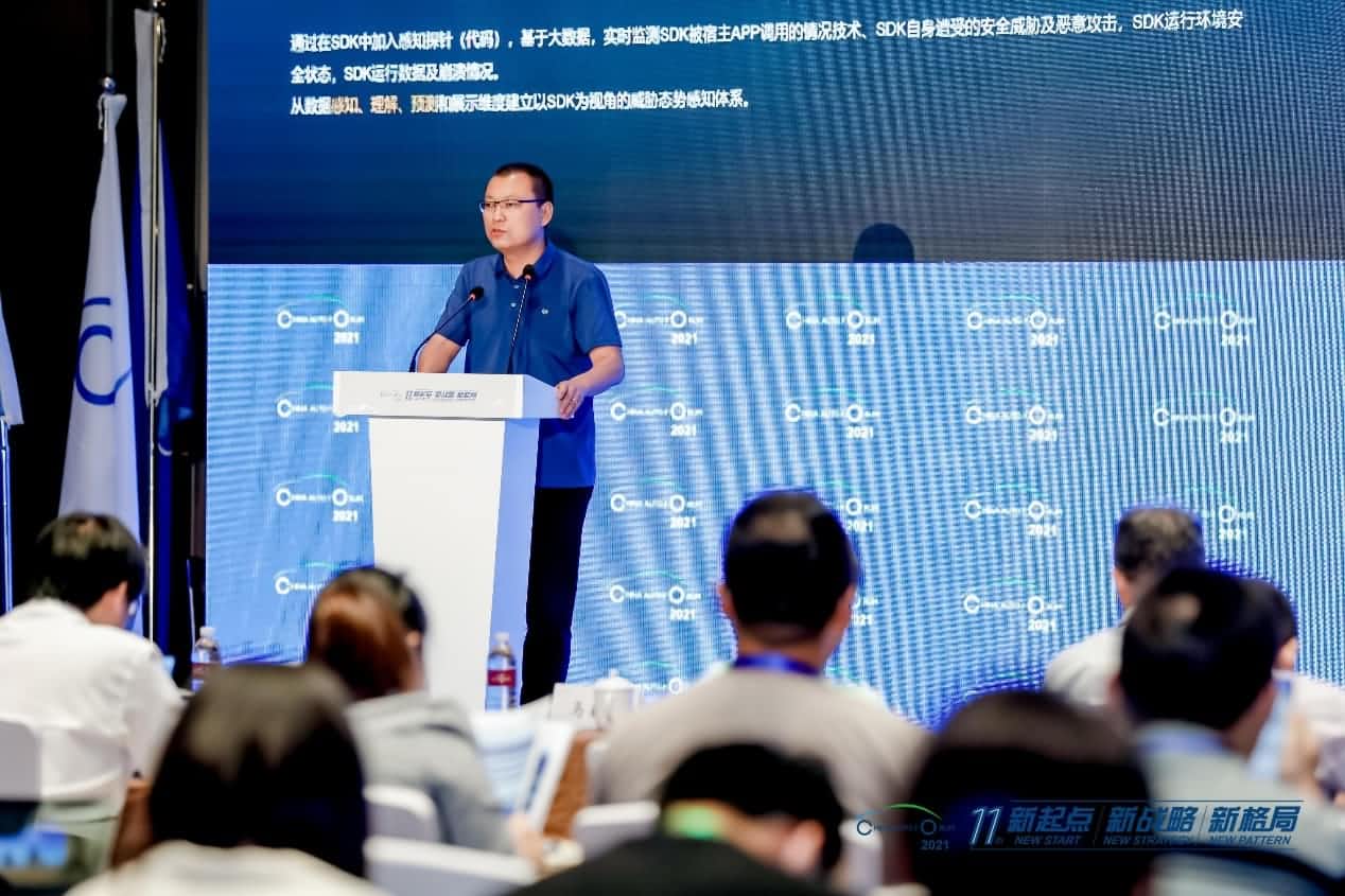 凯发K8(中国)发布车联网数据安全监测溯源平台