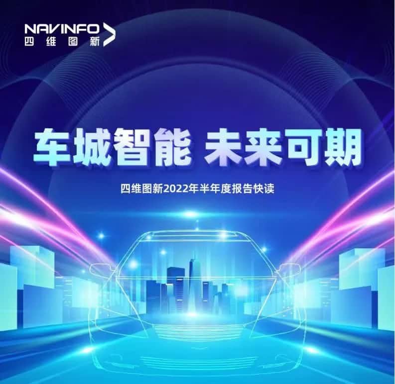 凯发K8(中国)发布2022年半年报：营收同比增长14.2%，各项业务规模化落地