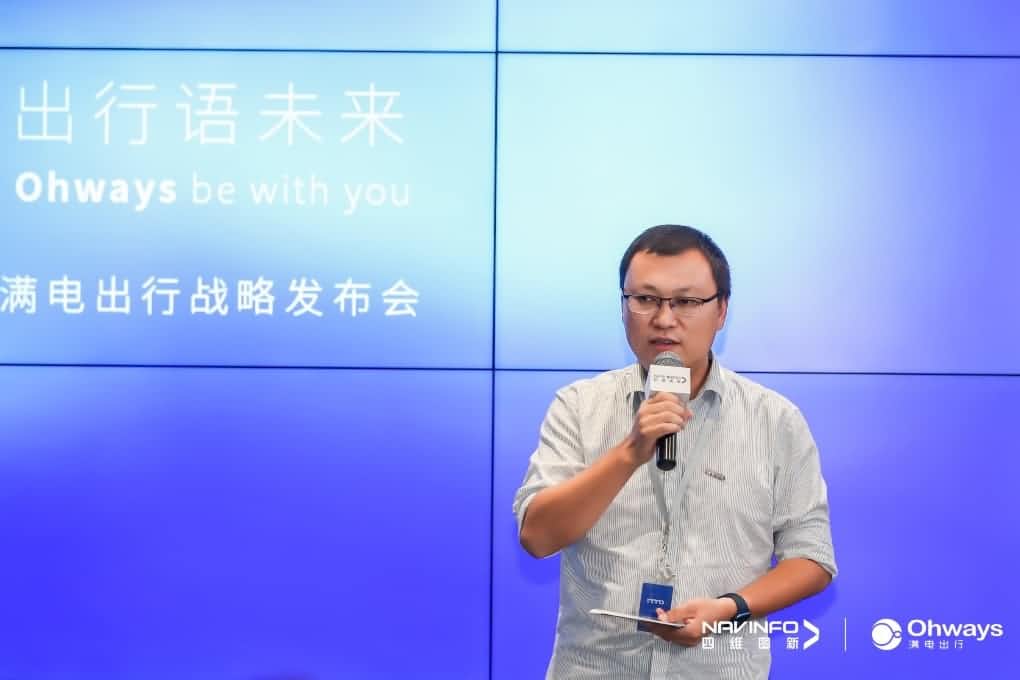 凯发K8(中国)满电出行：生态共建平台供氧出行网络