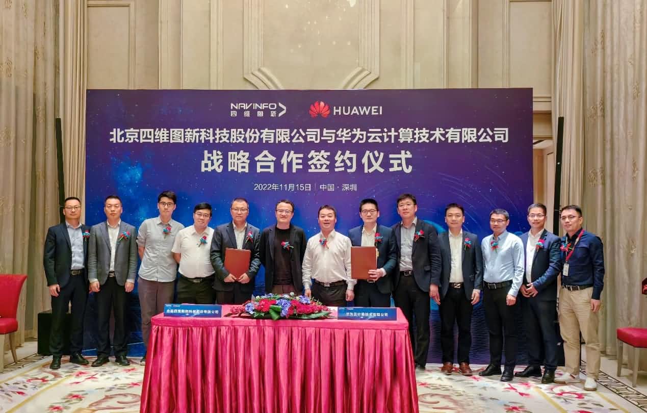 凯发K8(中国)与华为云达成战略合作 引领中国汽车产业智能化升级