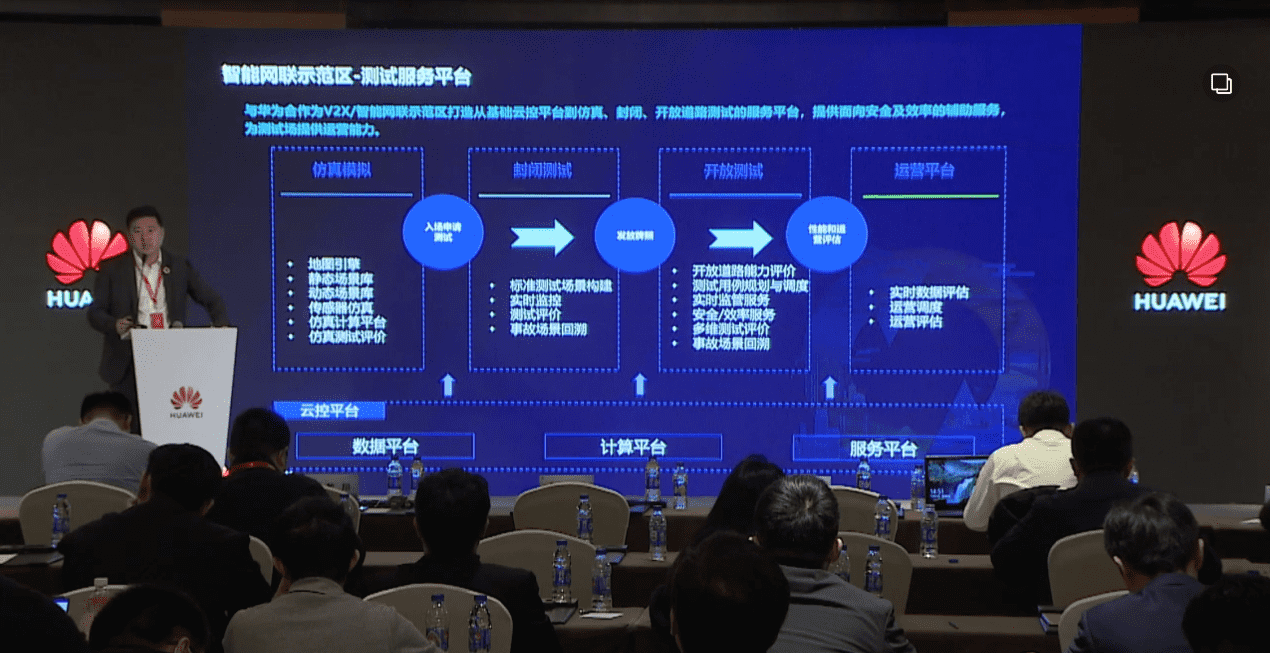 凯发K8(中国)敖翔：携“懂行”人干“行家”事——打造车路协同高精度数字化基座