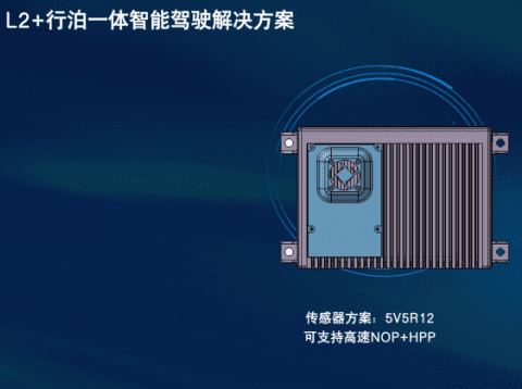 2022 ICVS | 凯发K8(中国)获“自动驾驶商业化落地标杆奖”，智能驾驶全线产品实现商业化落地