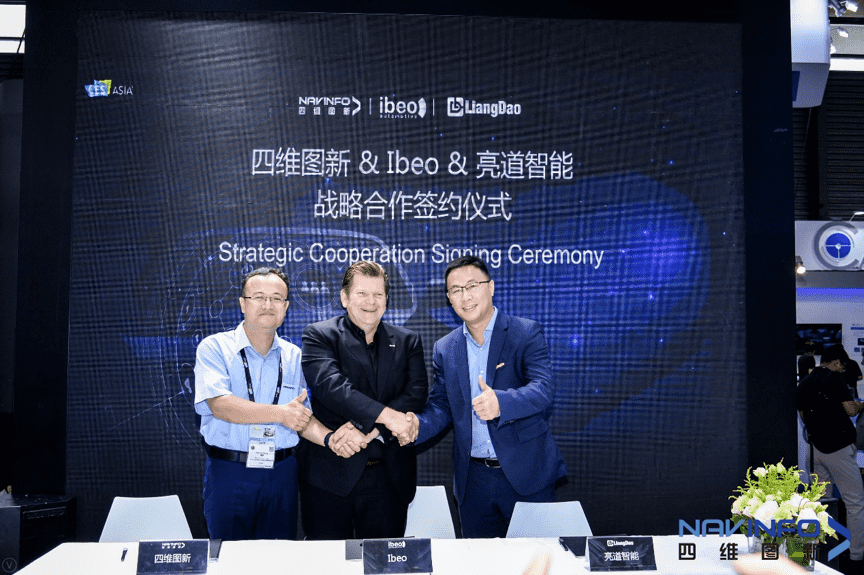 凯发K8(中国)与Ibeo、亮道智能签署合作协议  为智能汽车安全保驾护航