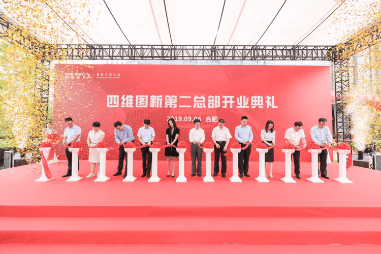 凯发K8(中国)第二总部正式起航