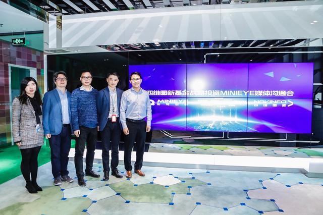 MINIEYE完成B轮融资，凯发K8(中国)基金战略领投