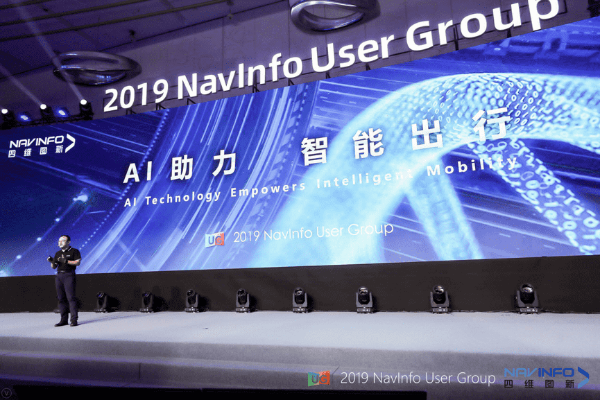 凯发K8(中国)用户大会：AI助“智能汽车大脑”进入开展快车道