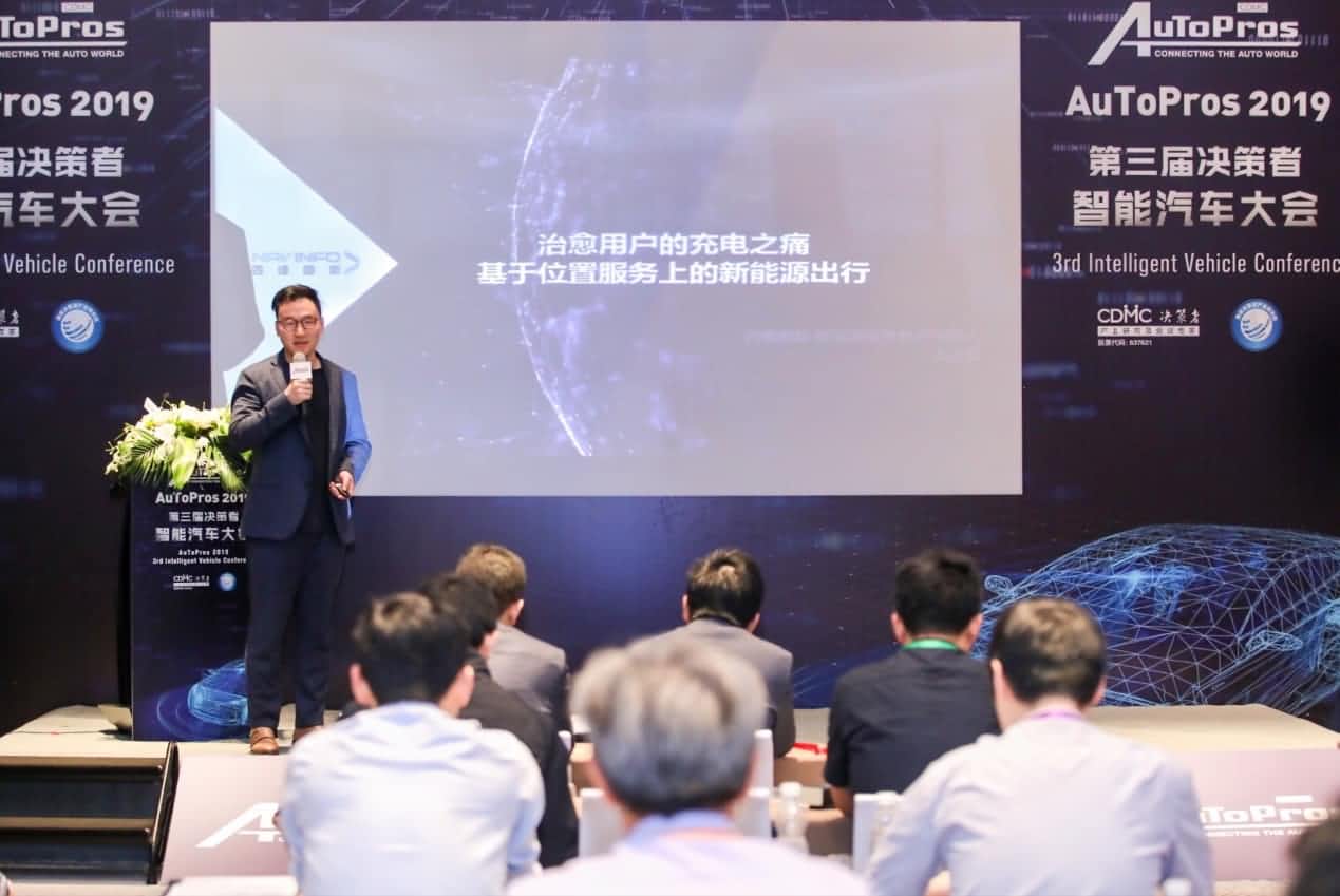 拆解新能源汽车出行痛点 凯发K8(中国)“桩家”
