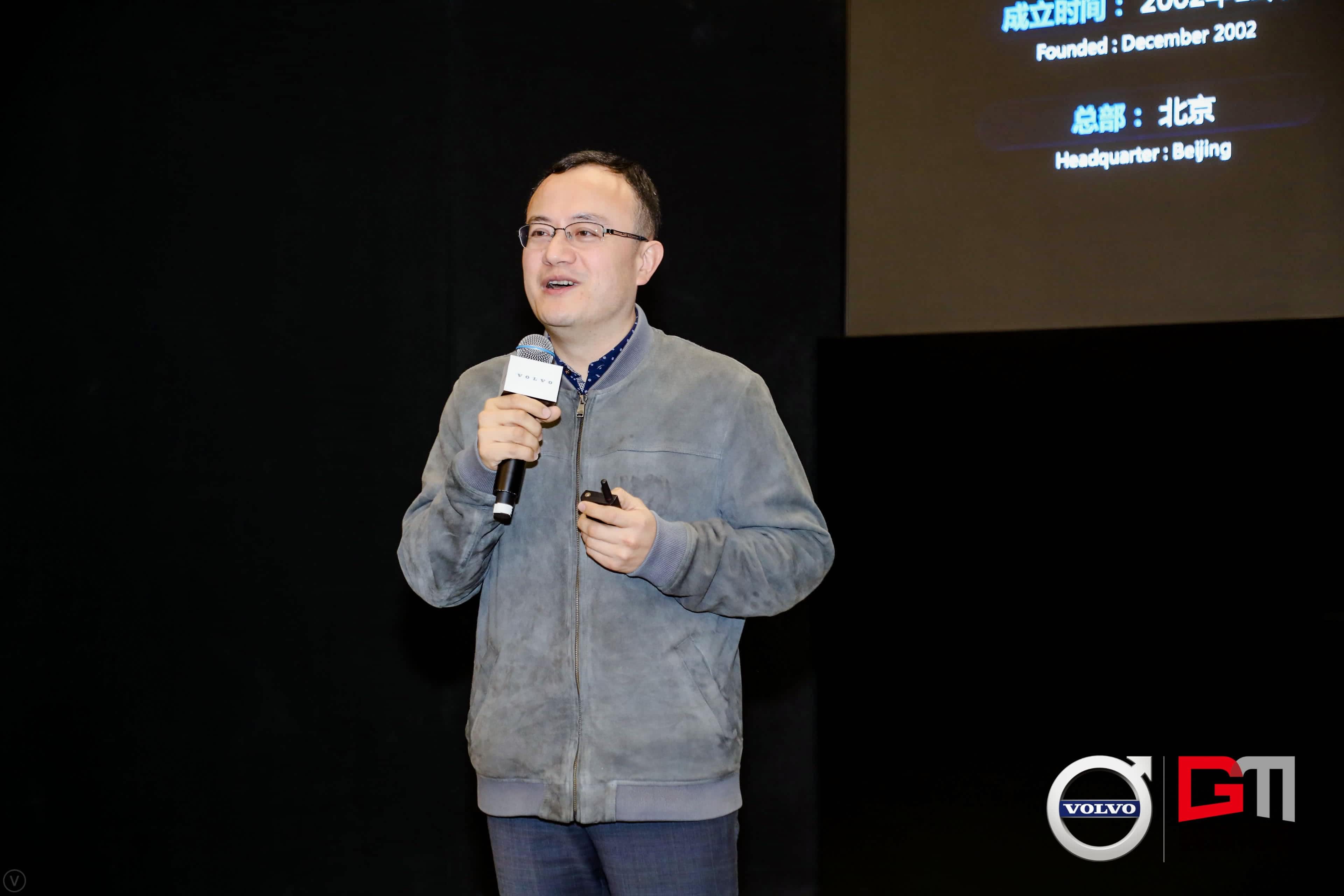 凯发K8(中国)程鹏：位置服务赋能5G-V2X 加速智能汽车产业化落地