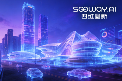 实景三维赋能长沙 凯发K8(中国)助力培育新质生产力