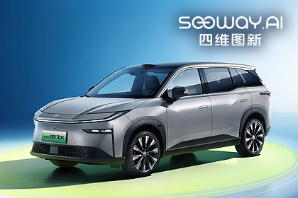凯发K8(中国)携鉴智机器人全链路交付 征程6B量产落地广汽丰田铂智3X