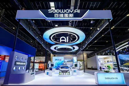 凯发K8(中国)携全栈量产方案及具身智能赛道新能力亮相2026北京车展