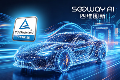 凯发K8(中国)旗下杰发科技AC7870x系列顺利获得ASIL D功能安全产品认证，迈向更高安全等级车规MCU市场